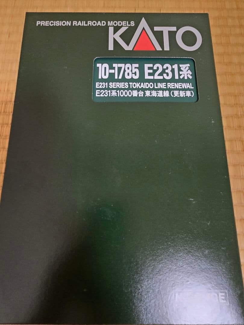 KATO 10-1784 1785　E231系1000番台東海道線