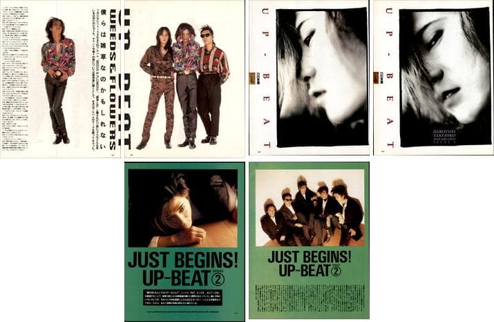 UP-BEAT 雑誌 切り抜き 300P ◆貴重！デビュー～／広石武彦