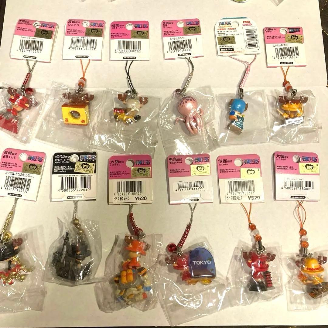 ONEPIECE ワンピース チョッパー ご当地ストラップ 23個セット