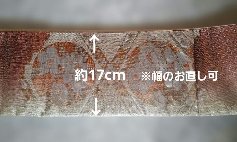 ご成約【K702】七五三 七歳～　 時短！ 二部式作り帯　単品