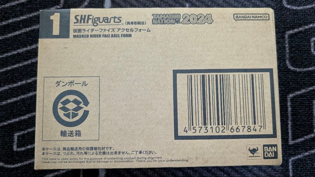 こ*ー様 S.H.Figuarts　真骨頂　仮面ライダーファイズ　アクセルフォー