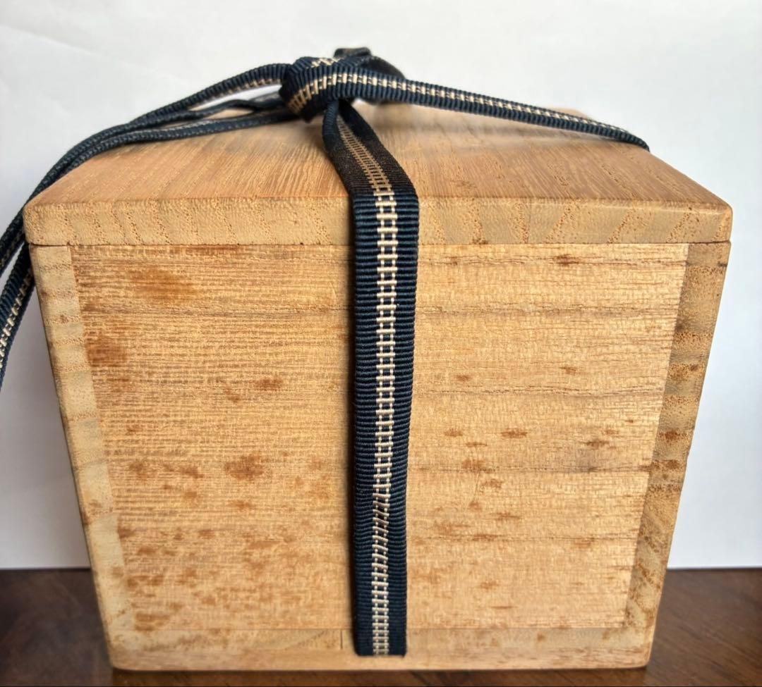 人間国宝　前史雄　沈銀すすき文平棗