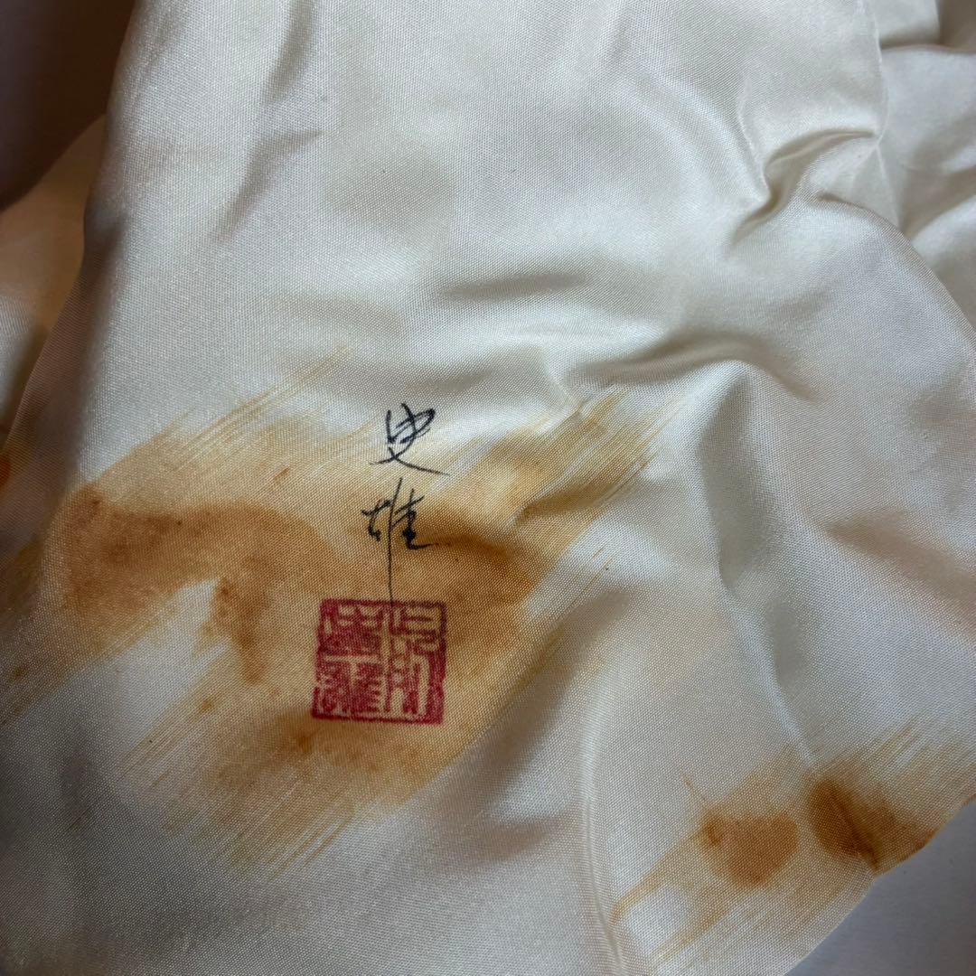 人間国宝　前史雄　沈銀すすき文平棗