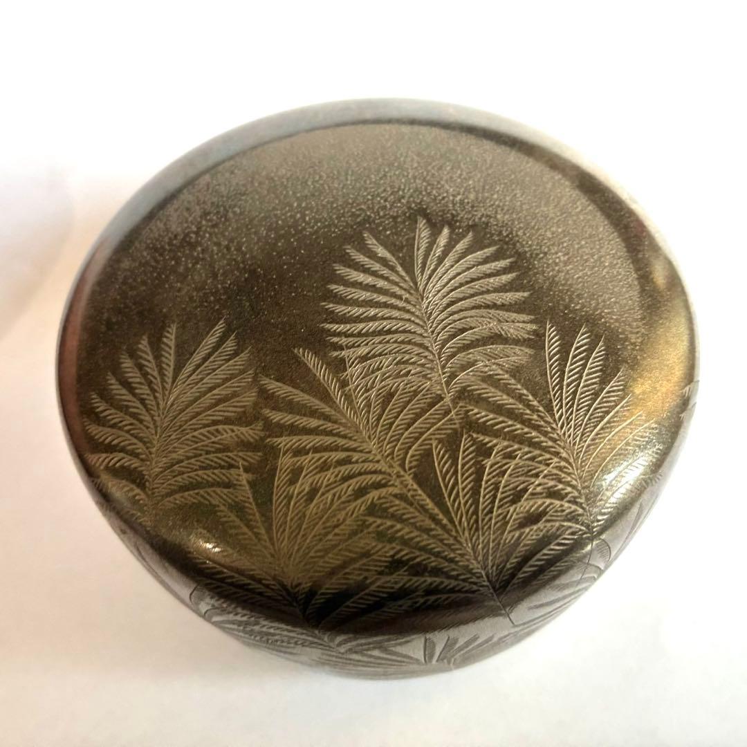 人間国宝　前史雄　沈銀すすき文平棗