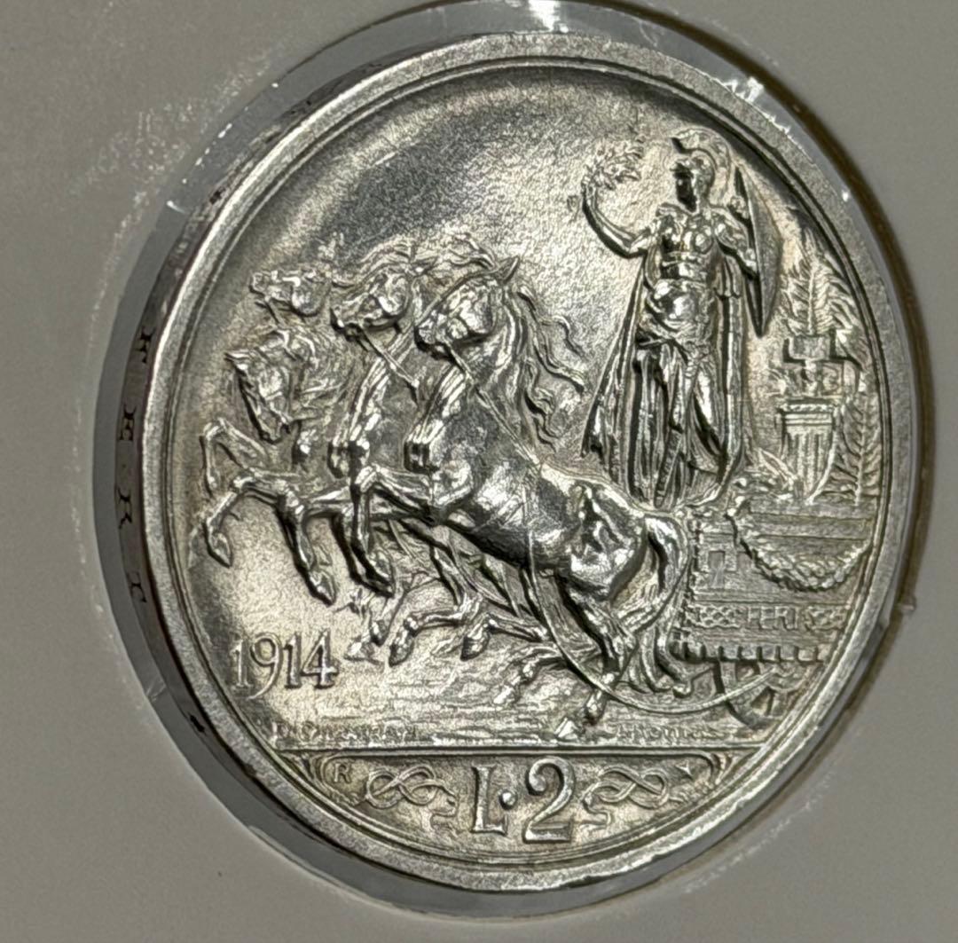 1914年イタリアヴィットリオ・エマヌエーレ3世 2リラ銀貨 ハイグレード