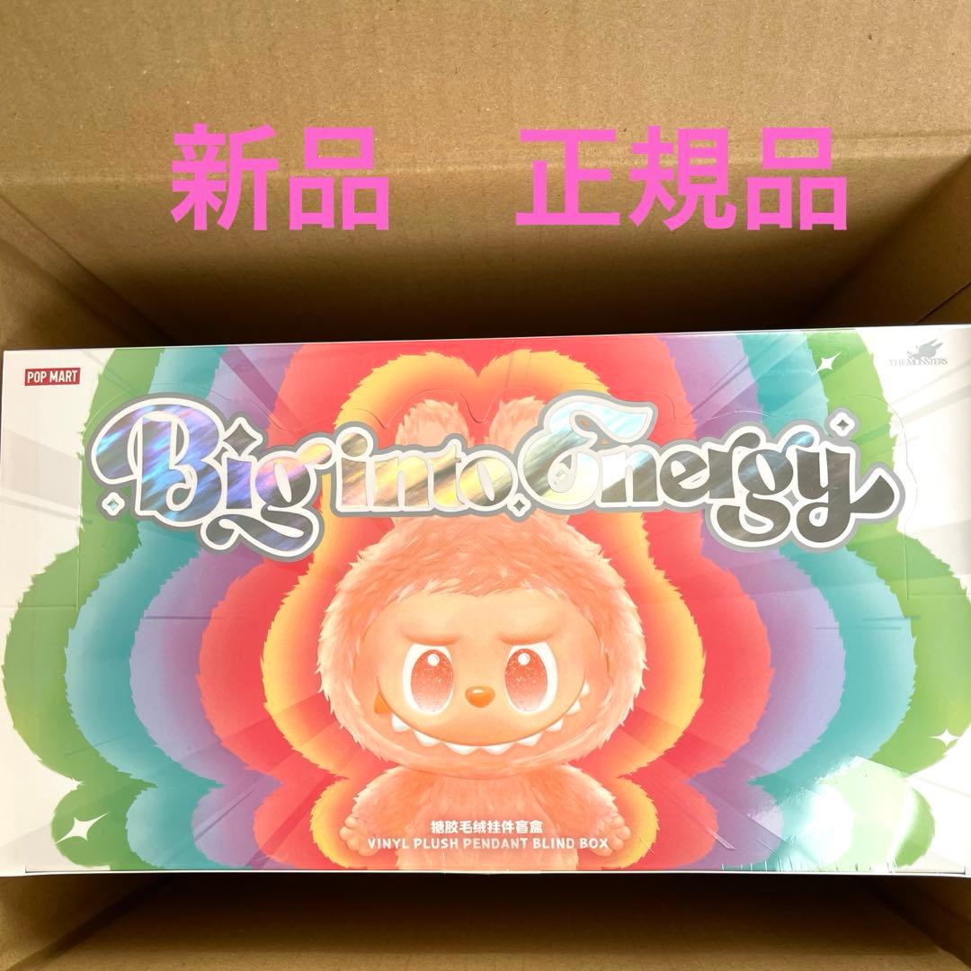 未開封・正規品　Labubu Big into Energy アソートボックス