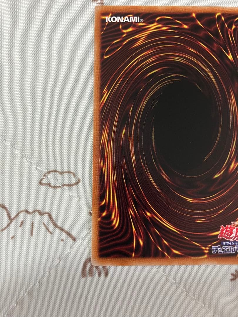 ブラック・マジシャン・ガール プリシク　スタンプエディション