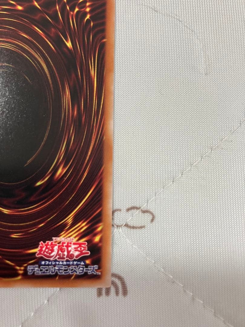 ブラック・マジシャン・ガール プリシク　スタンプエディション