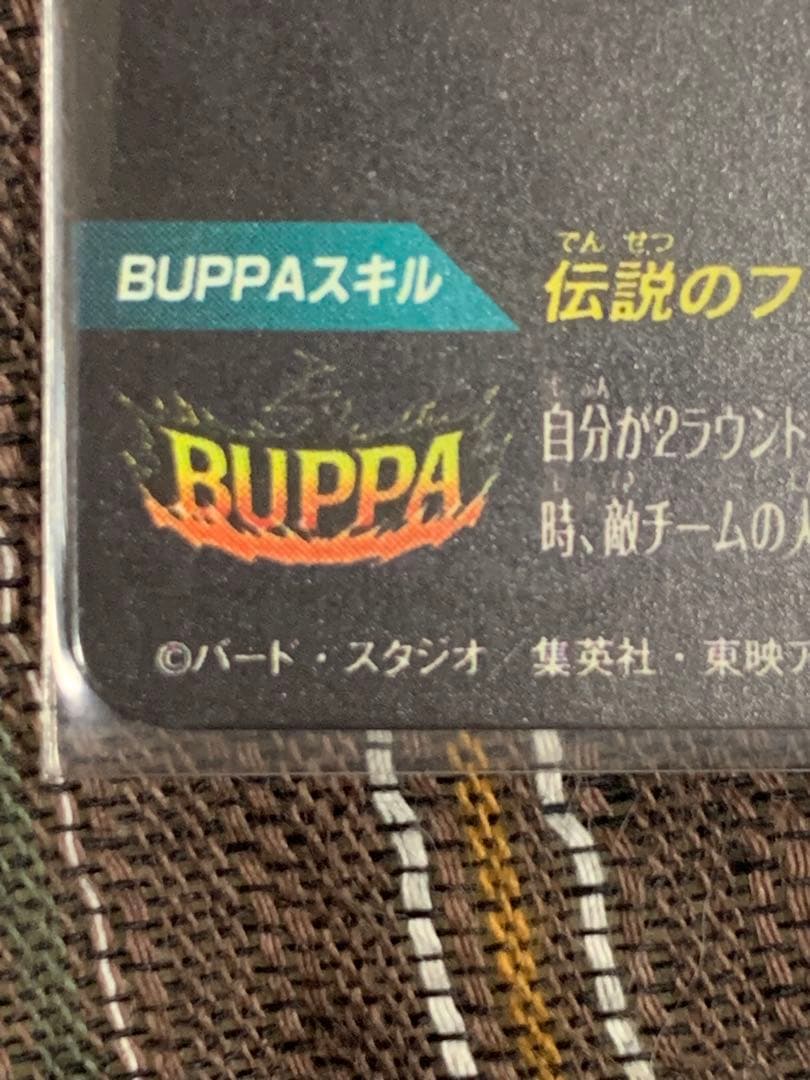 【エラー版】箔ズレ　超サイヤ人ゴッドSSゴジータ　secパラレル