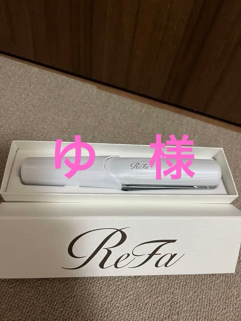 【ReFa】 フィンガーアイロン