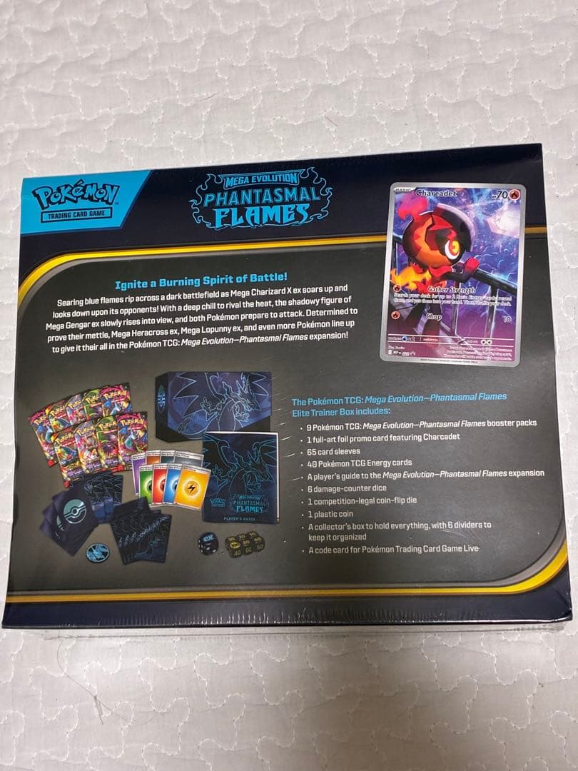 ポケモンカードゲーム エリートトレーナーボックス