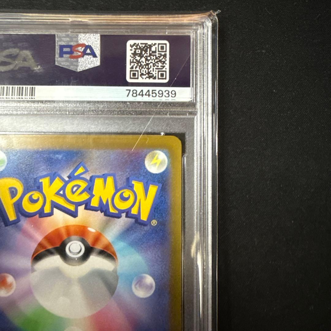 こうさん専用ポケモンカード ミモザ　SR PSA10