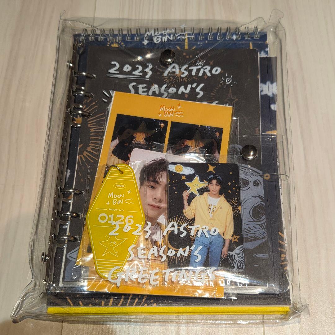 ASTRO ムンビン シーズングリーティング 2023 MOONBIN　抜け無し