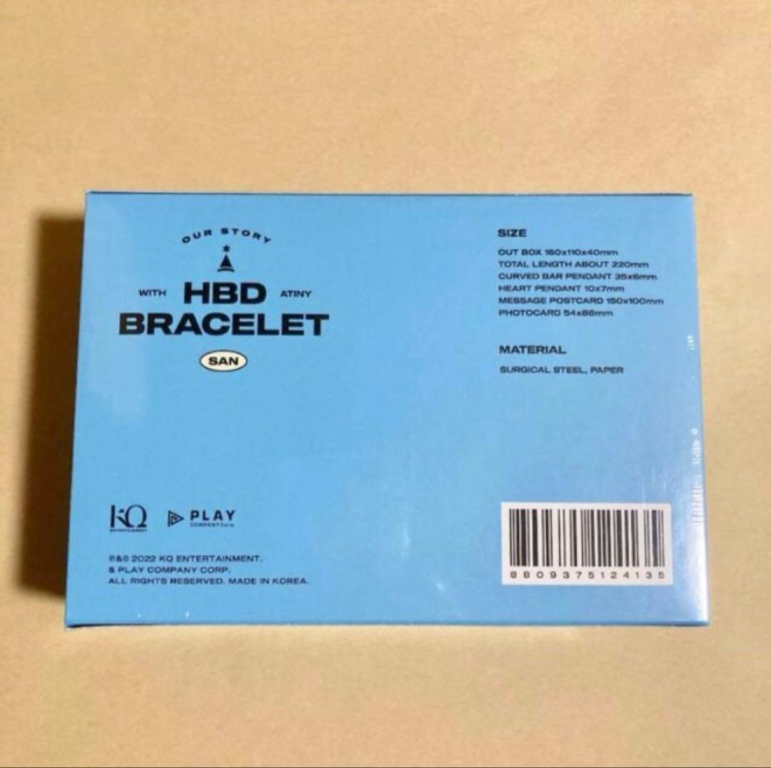 新品未開封 ATEEZ サン センイル MD ブレスレット ポスカ トレカ