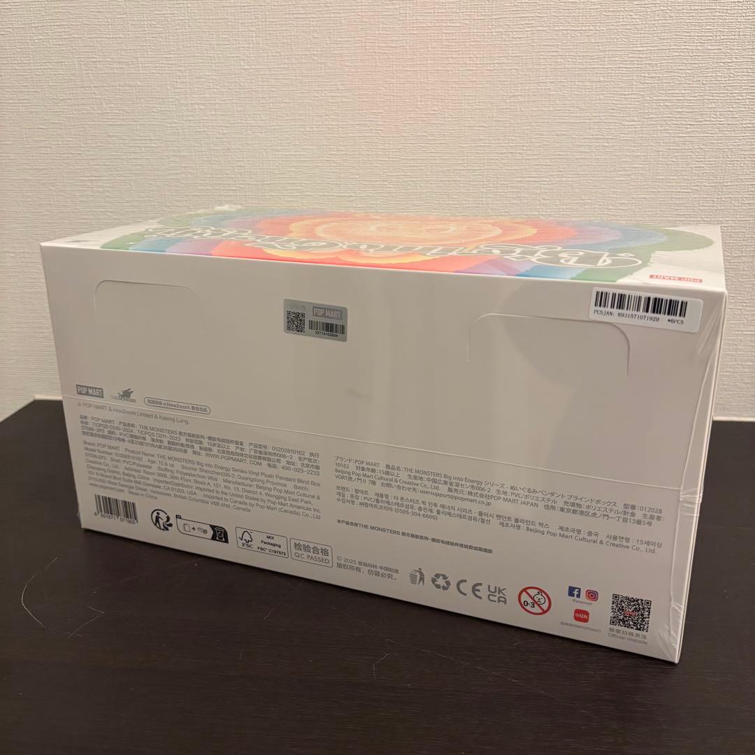 完全未開封 確実正規品 ラブブ Big into Energy 6箱セット