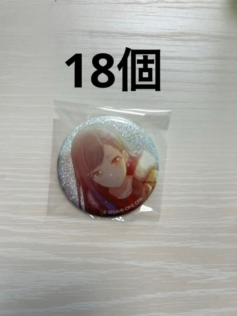 白石杏　缶バッジ