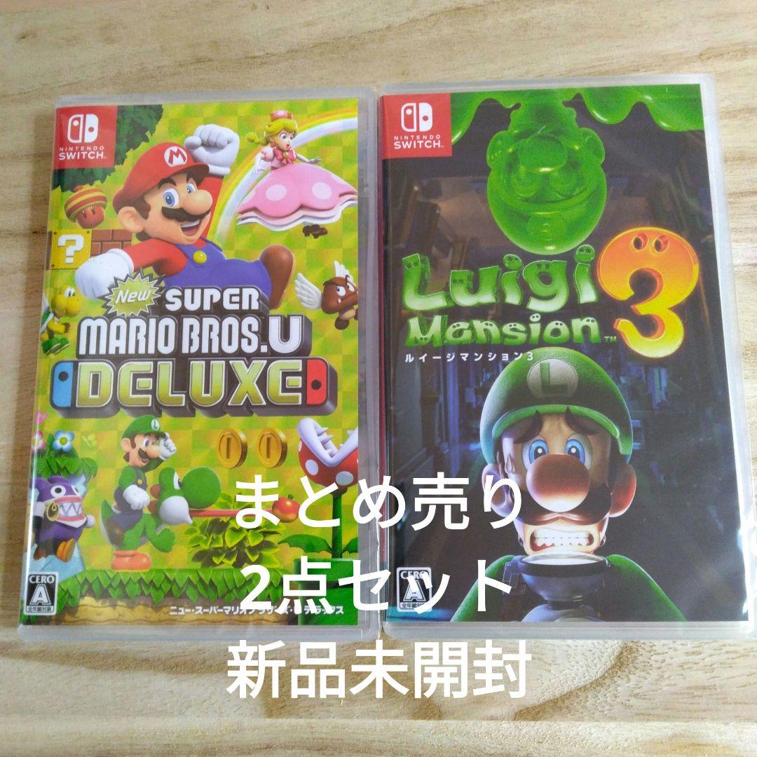 ◆まとめ売り/新品未開封◆マリオデラックス&ルイジーマンション3　2点セット