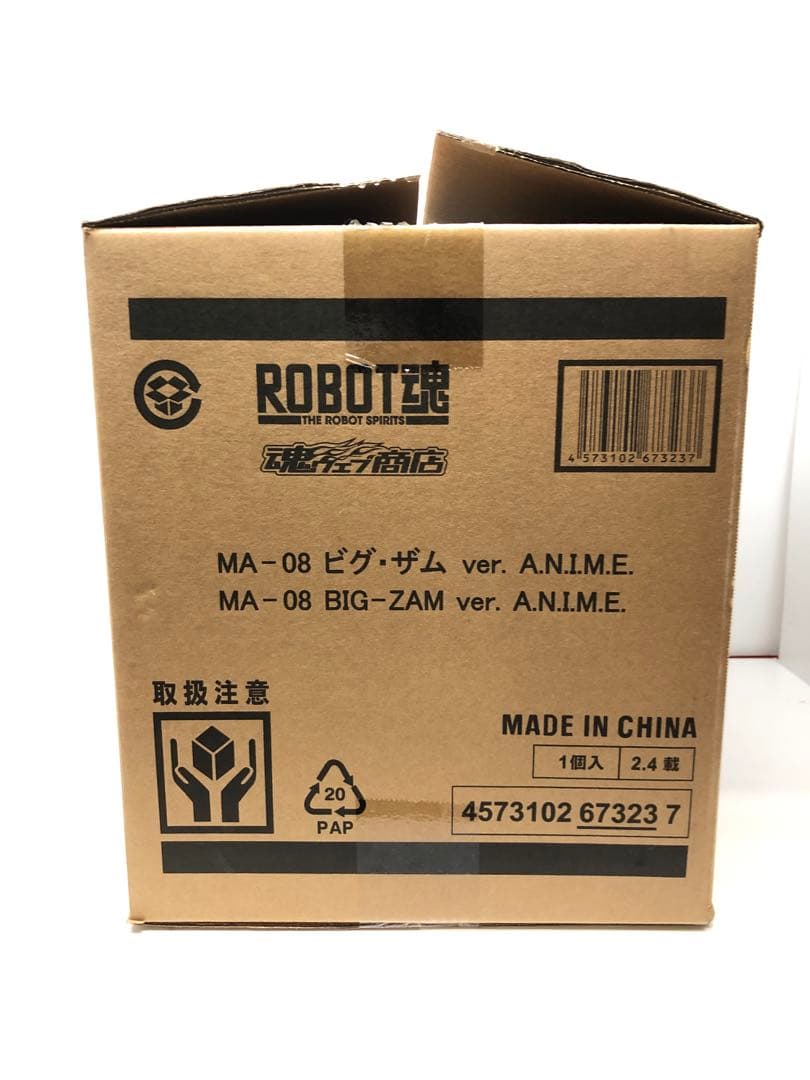 kny26513#65 ロボット魂 MA-08 ビグ・ザム ver.