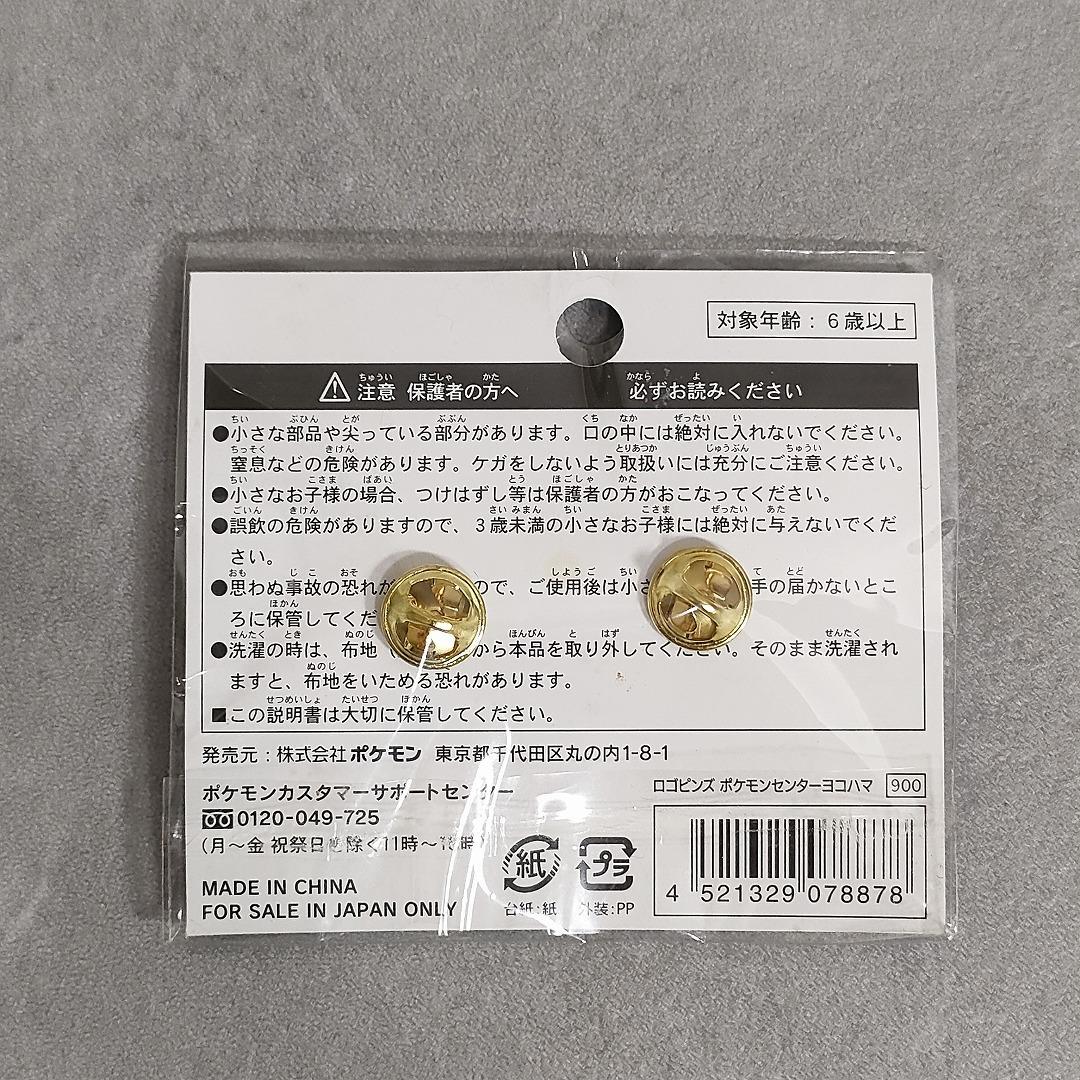 ポケモンセンター ヨコハマピンズ 2008 YOKOHAMA