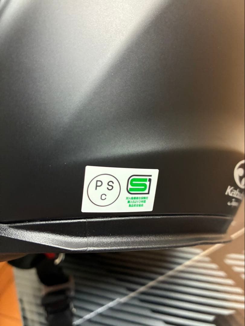 【新品】OGK Kabuto EXCEED-2 ジェットヘルメット