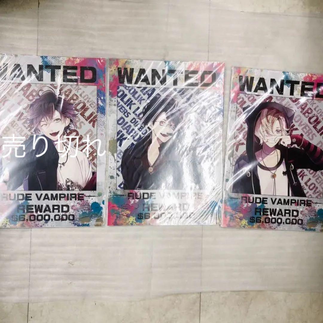 ディアラヴァ アクリルスタンド くじ