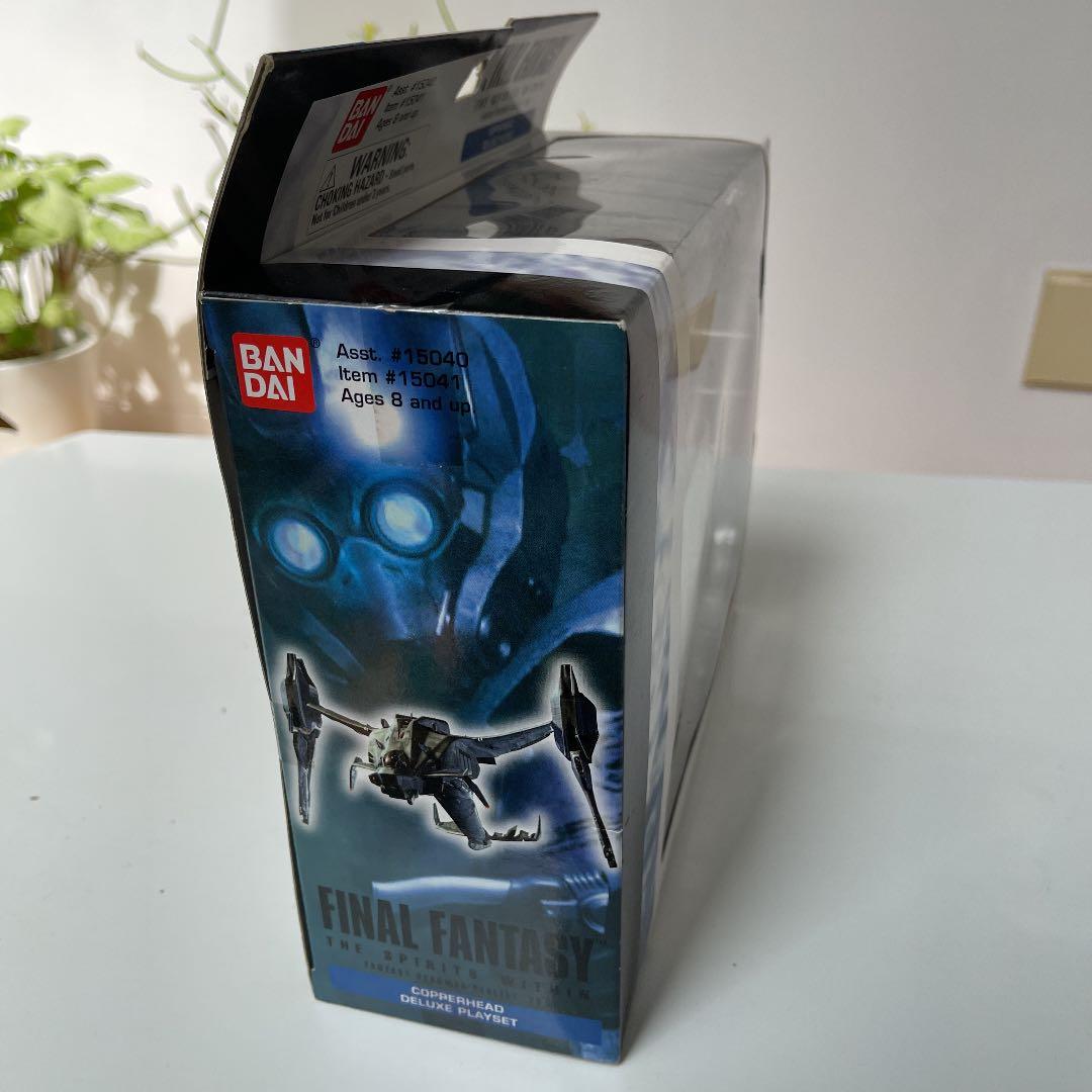 ファイナルファンタジー　the spirits within コパーヘッド