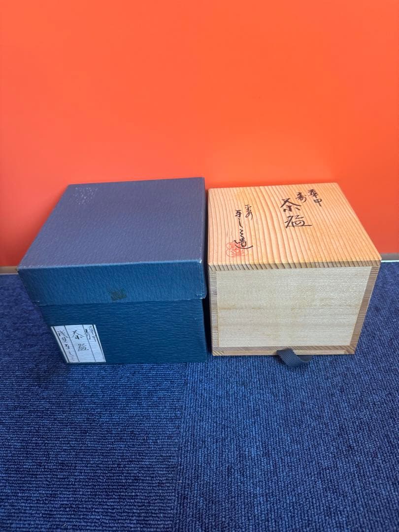 1873  茶道具 浅見与し三作　蟹　茶碗　未使用