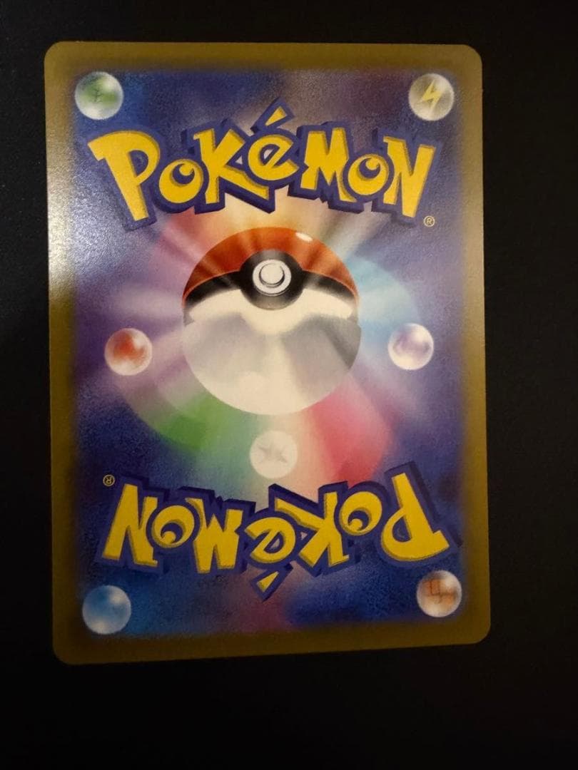 ギラティナV SR S11ロストアビス 111/100