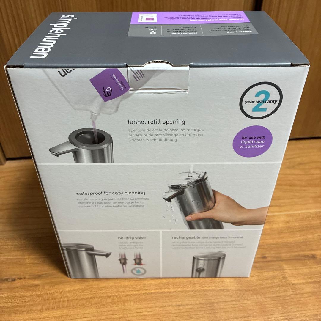 新品　simplehuman センサー式ディスペンサー　ST1043