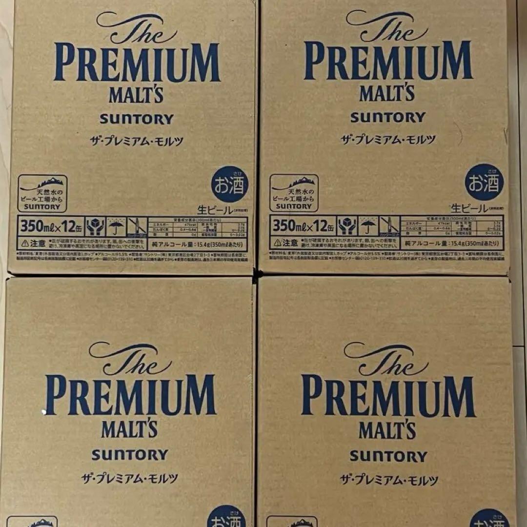 サントリーザ　プレミアムモルツ　350ml x 48缶セット