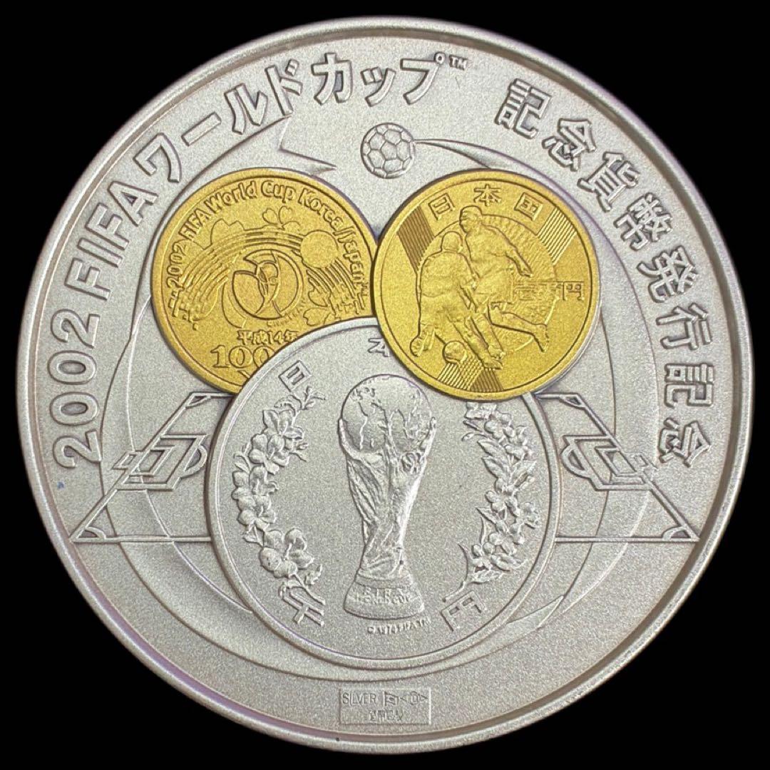 FIFA　2002年　記念貨幣発行記念　1000　純銀 純銀メダル