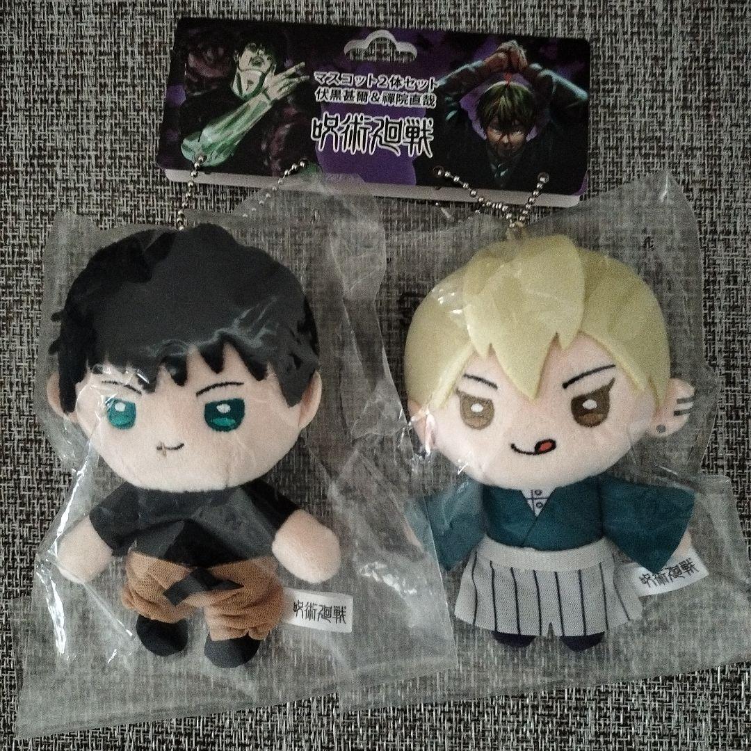 伏黒甚爾＆禪院直哉 マスコット2体セット