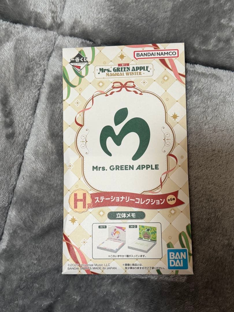 ★新品・未開封★ ミセスグリーンアップル 一番くじ MrsGreenApple