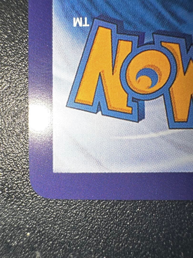 【美品】皮卡丘 AR ピカチュウ AR コダック 171/151 中国語 ポケカ