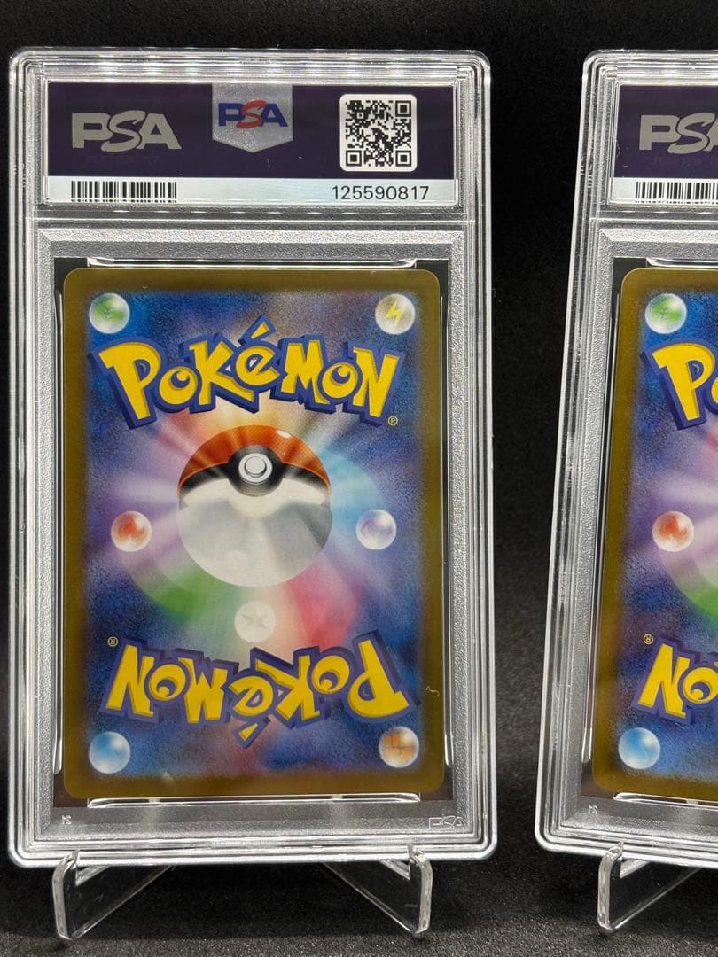 【連番】PSA 10 レシラム ex sar ゼクロム ex sar