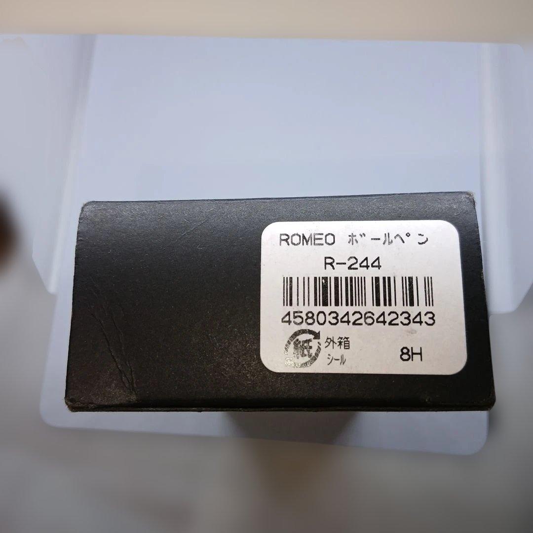 ROMEO No.3　イタリアンブルー細軸R244 ボールペン 専用ケース付き