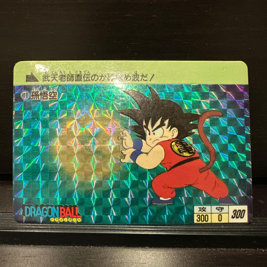 ドラゴンボールカードダス　孫悟空 1995年製