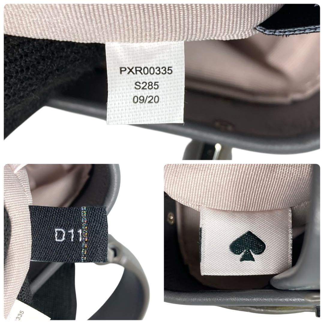 ケイトスペード　レメディ　ハンドバッグ　2way　ハラコ　シルバー　特別仕様美品