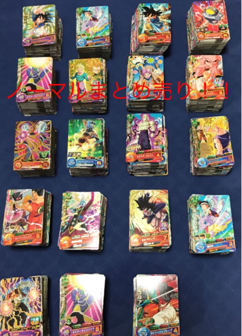 ドラゴンボールヒーローズ☆1☆2 1900枚まとめ売り