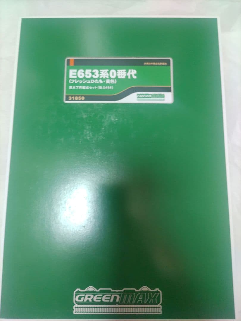 鉄道模型 GREENMAX 31850