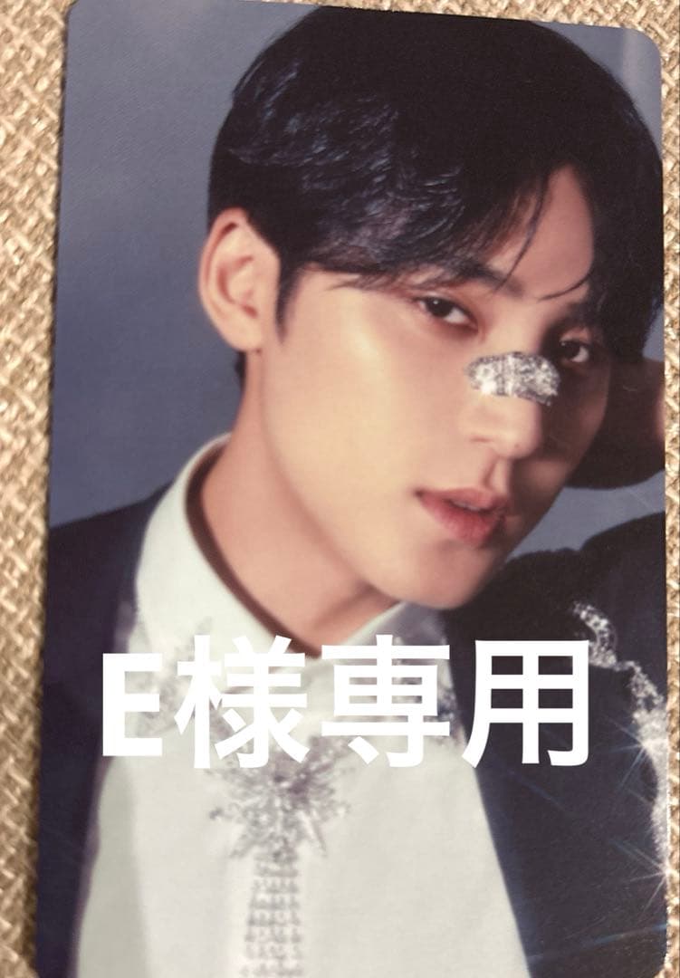 【E】ミンギュトレカ　50枚セット