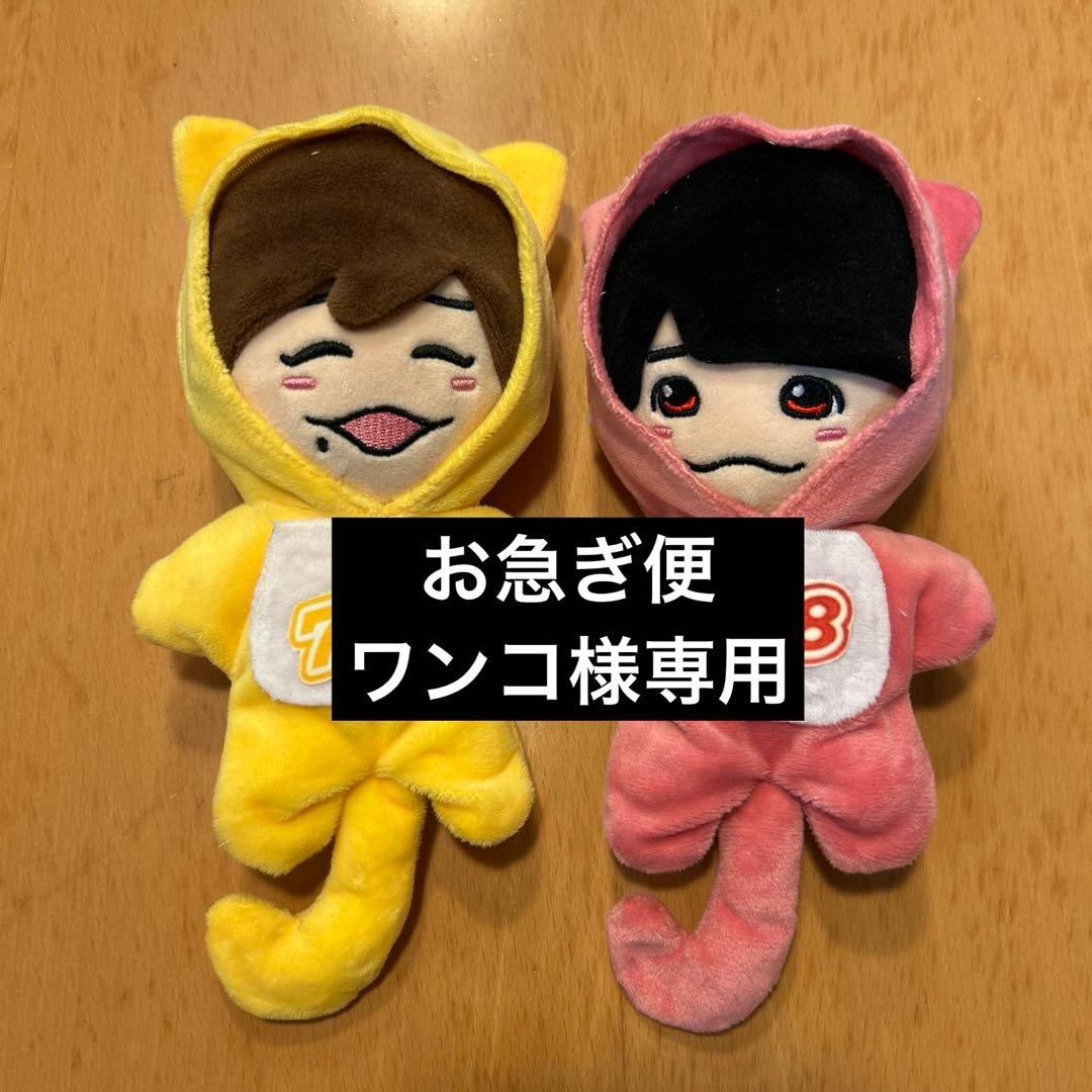 お急ぎ便　ワンコ　ちびぬい　ぬい服