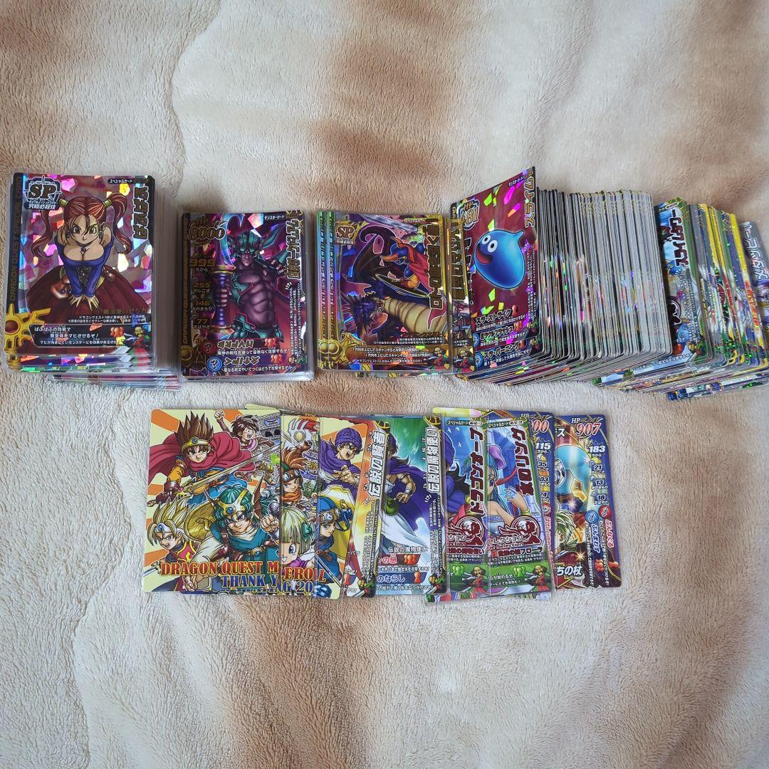 ドラゴンクエスト モンスターバトルロード トレカまとめ売り