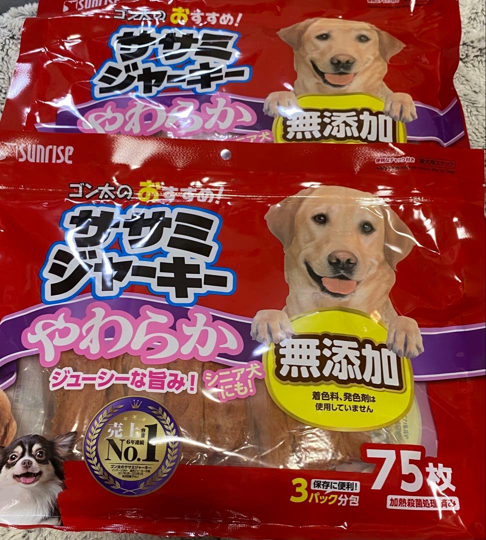 ＊10袋＊【2袋150枚】 マルカン サンライズ ゴン太の ササミジャーキ