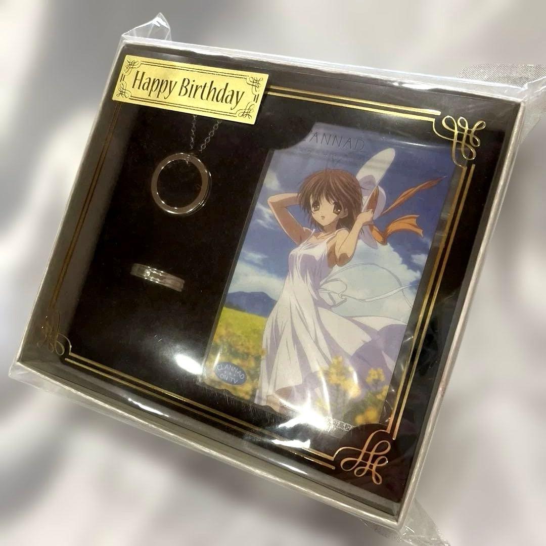 【未開封】CLANNAD クラナド　バースデーギフトセット　古河渚