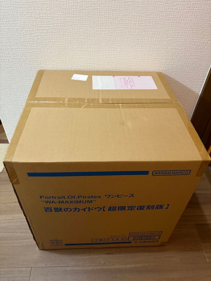 POP maximum 百獣のカイドウ