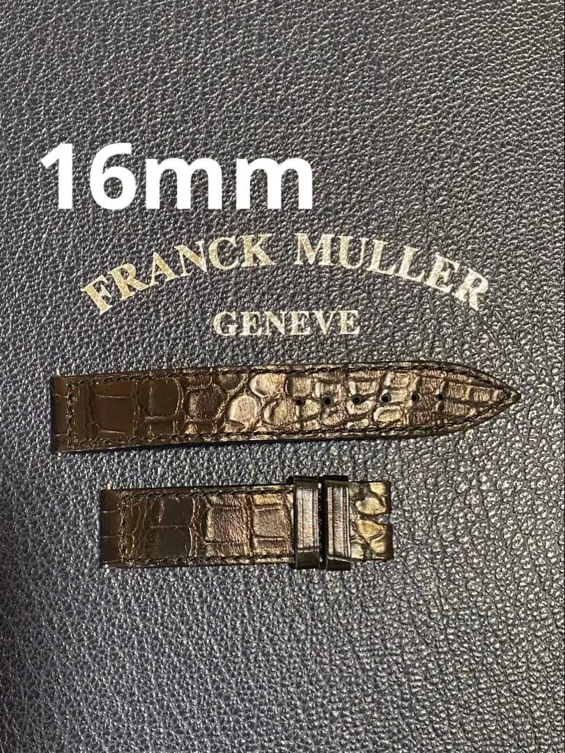 16mm フランクミュラー 純正 メタリック ストラップ ベルト