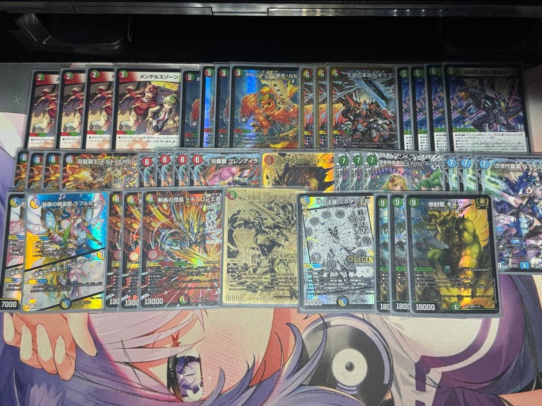 デュエルマスターズ 4cモルトバーサス　デッキ