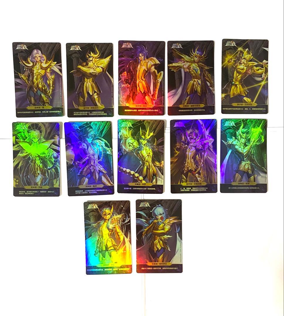 聖闘士星矢　キラカード レアカード 上海30周年限定　0085