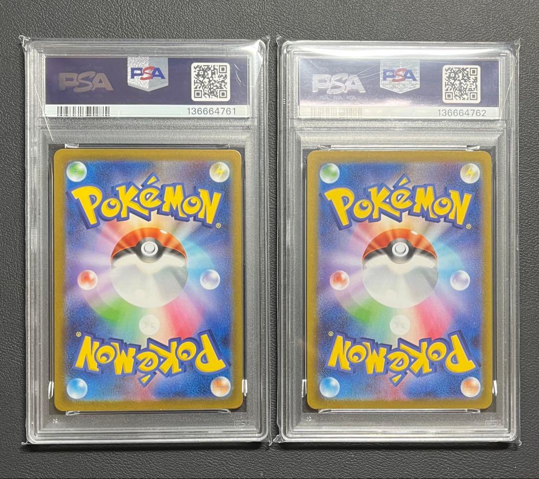 【PSA10連番】メガリザードンXex RR